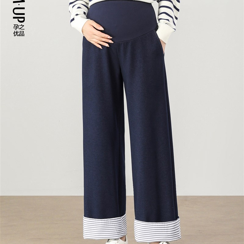 【新品】孕妇彷牛仔阔腿裤春秋2025G新款宽松不勒肚九分直筒孕妇