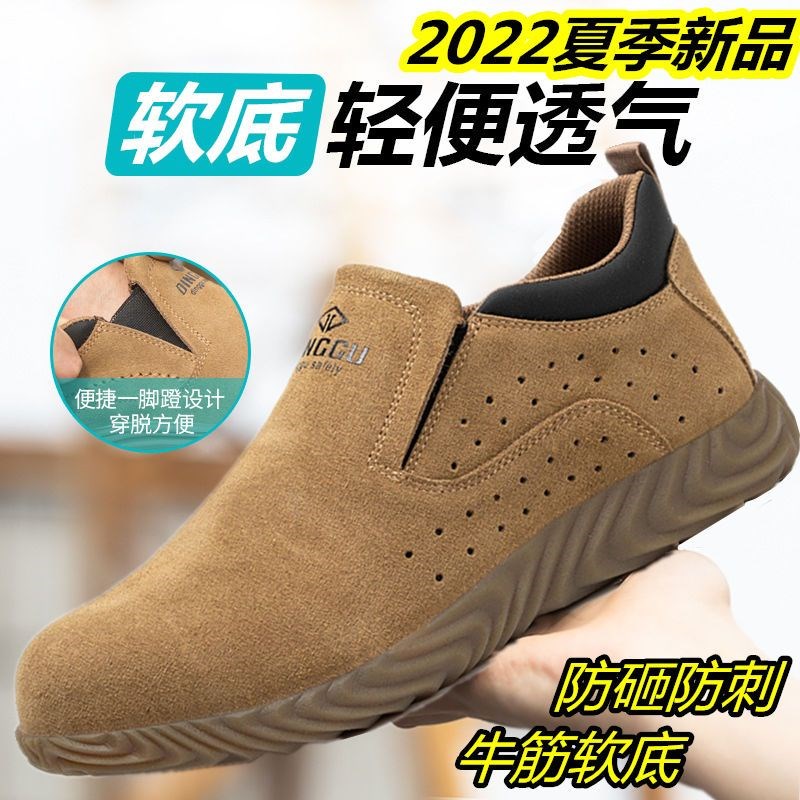 夏季电焊鞋轻便牛筋软底劳保鞋男女钢包L头防砸防刺穿防烫焊工鞋