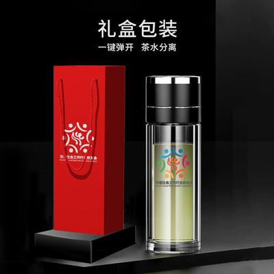 一键开盖玻璃杯定制logo印字礼品订制水杯广告T开业宣传活动杯子