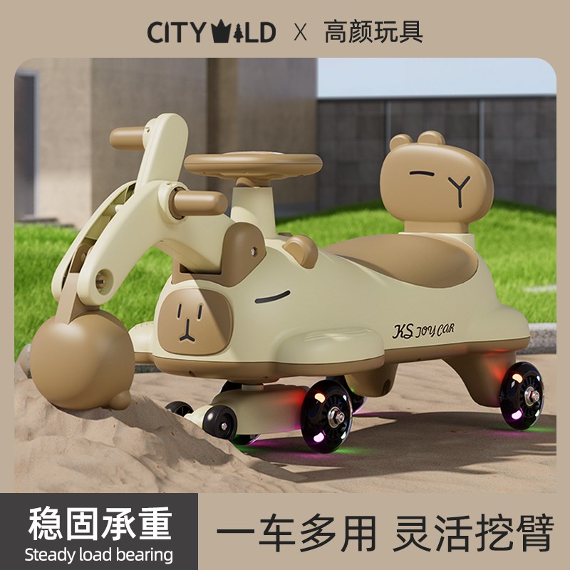 儿童扭扭车溜溜车2026新款男女宝宝1岁防侧翻挖掘W机玩具周岁礼物