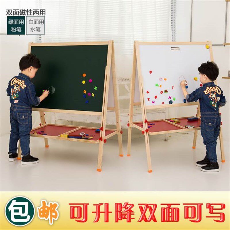 超大号儿童黑板支架式家用u小学生宝宝双面画板幼儿可升降写字板