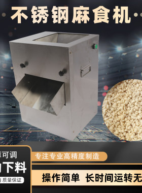手工麻食机猫耳朵机器商用电动自动D下料麻食机仿手工猫耳朵麻食