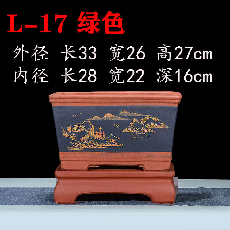宜兴精品手工紫砂花盆 仿古特大长方形带底座 榕树树桩文竹盆景盆