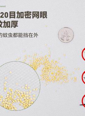 金刚网纱窗加密纳米隐形纱网防虫网防盗防猫跳楼免打孔纱窗高透网
