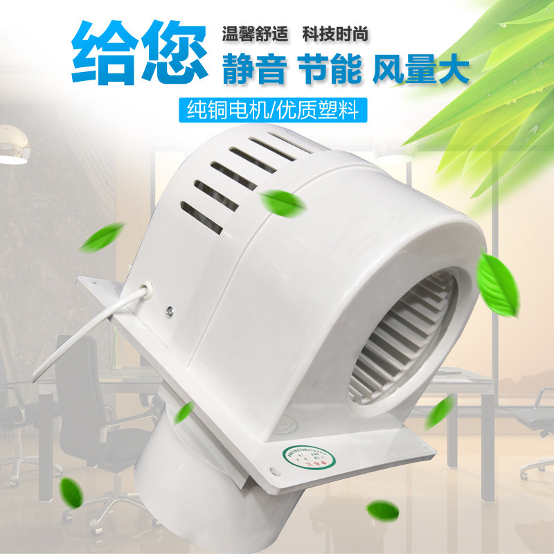 换气扇卫生间静音厨房排风扇家用通风器蜗牛式墙壁大功率抽风机