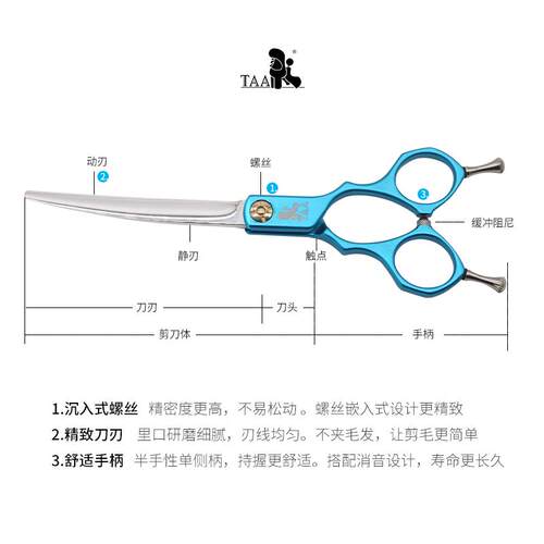 宠物美容剪刀taa它它两件式精修小弯剪HB60/HB65狗猫修圆脸部