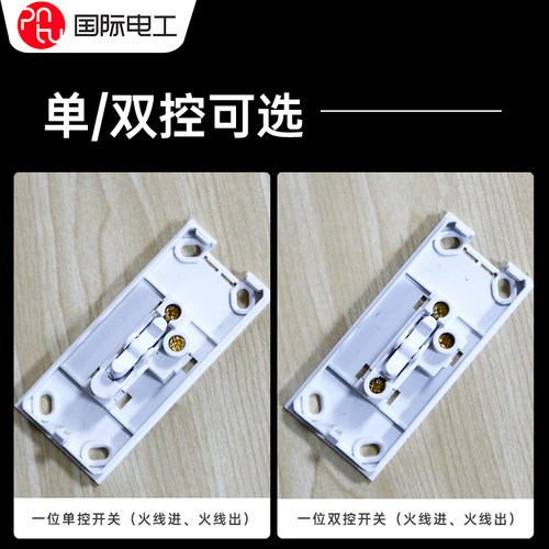 老式床头明装小开关一位按键单双控手捏卧室灯小按钮家用明线面板