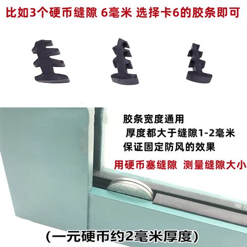玻璃边固定条老式铝合金门窗压条硅橡胶抗冻防风防水高弹力密封条