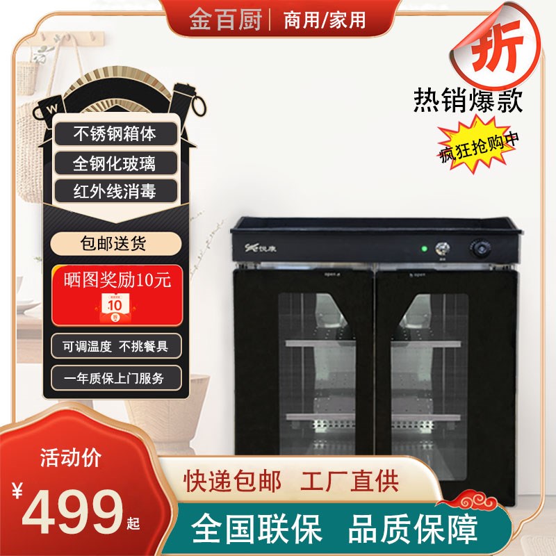 商用多功能茶水消毒柜立式饭店酒店不锈钢大理石调料柜保洁配餐柜