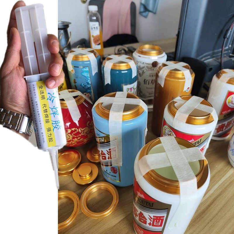 酒瓶密封专用胶水制作酒包装封坛防漏气无机胶玻璃瓶子泡酒泡菜罐