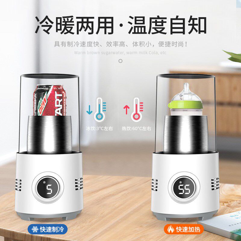 快速制冷热杯垫宿舍迷你速冷小型制冰机办公室冰镇神器饮料降温冰