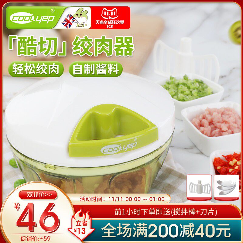 英国酷易手动绞肉机家用宝宝辅食小型绞菜机搅蒜器捣蒜泥拉蒜神器