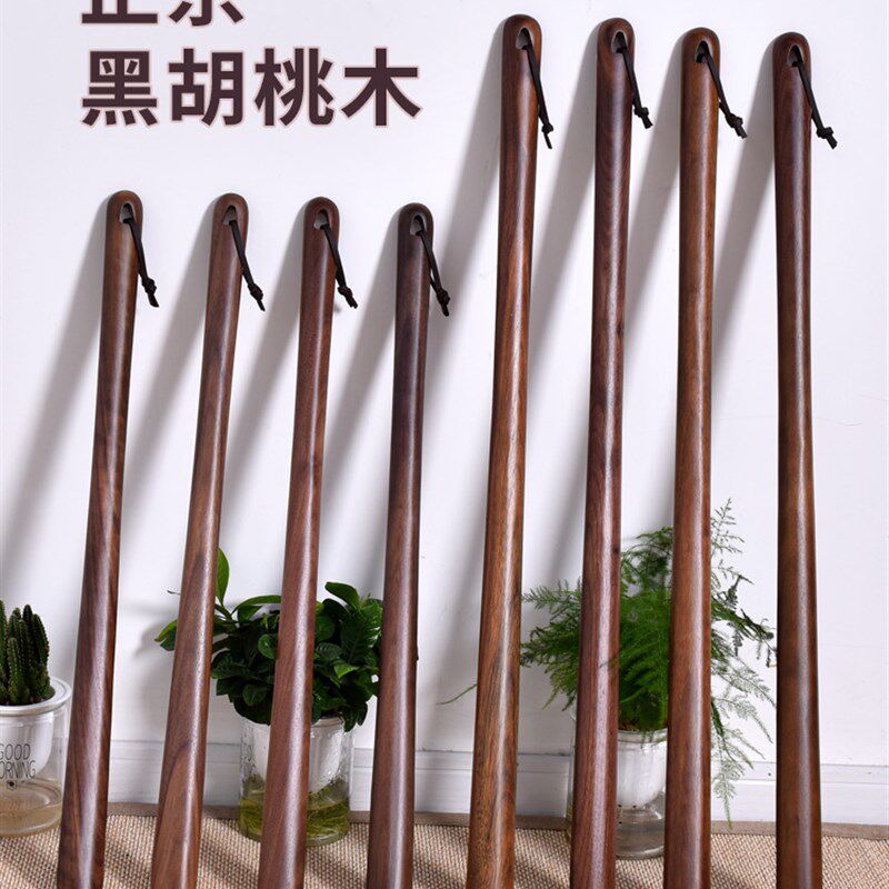 百露鞋拔子长柄黑胡桃实木60cm加长75cm孕妇懒人穿鞋神器拨提鞋器