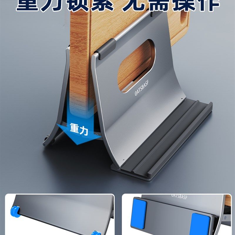 砧板放置架切菜板案板厨房台面大粘板专用收纳神器放锅盖置物支架