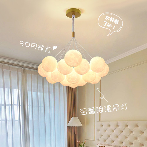 客厅卧室吊灯北欧创意月球泡泡灯主卧餐厅灯奶油风儿童房星球灯具