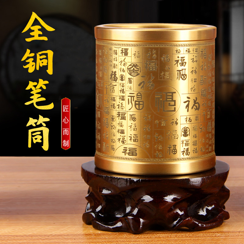 大号铜百福笔筒摆件 实心铜笔筒摆件配实木底座 量大可订做图案