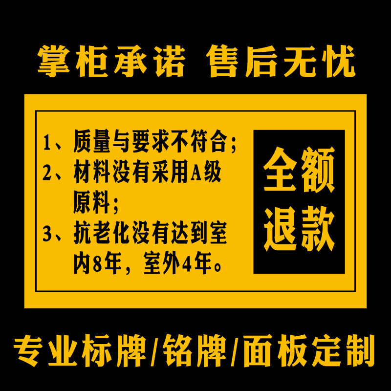 铜牌标牌机器设备金属铝铭牌定做铝牌不锈钢制作腐蚀激光空白定制