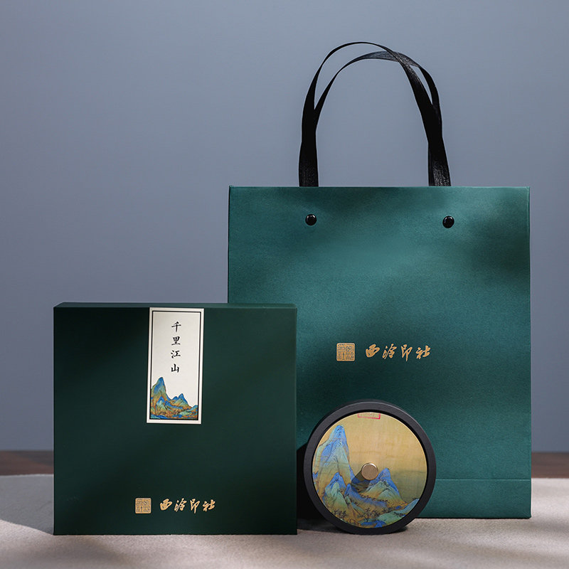 【西泠印社】千里江山砚台礼盒装天然水波纹原石书法专用带盖罗纹