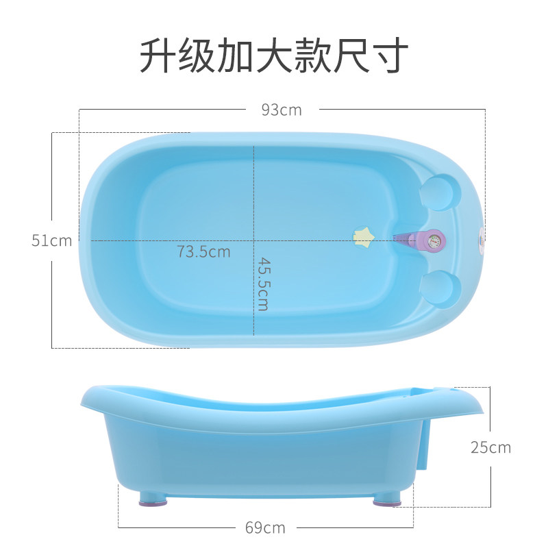 婴儿洗澡盆宝宝浴盆带温度计小孩家用大号加厚可坐躺新生儿童浴桶
