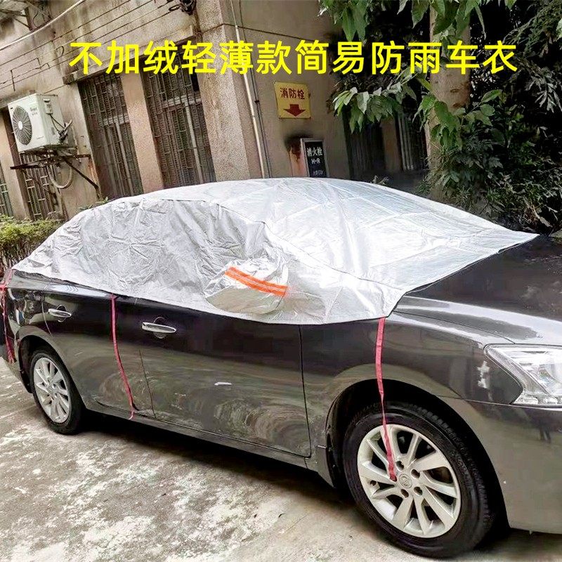 宝马2系4系z4防猫抓牛津雨伞布不加绒车衣半罩敞篷车软顶保护专用