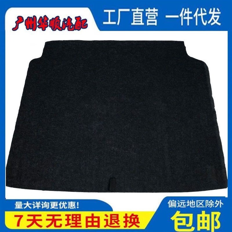 长安逸动XT.12-20逸动后备箱备胎盖板行李箱垫承重硬底板毛毯硬板