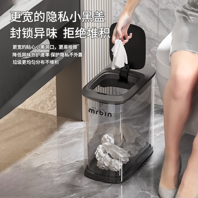 麦桶桶意式卫生间感应垃圾桶智能电动带盖不锈钢厕所窄缝酒店专用