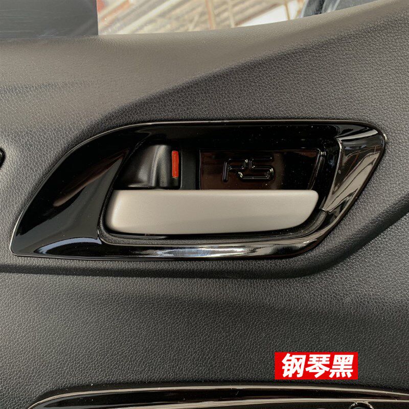 适用于14-20新飞度车内门拉手装饰框内门拉手贴内门碗新飞度内饰