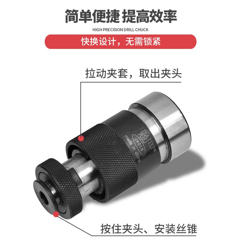 创强攻丝夹头扭力过载保护丝锥筒夹电动攻丝机快换M2-M20螺纹夹套