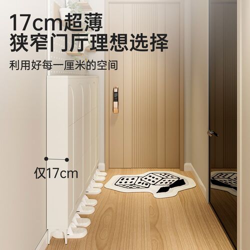 超薄鞋柜家用门口室内入户极窄收纳神器玄关柜一体小窄翻斗式鞋架
