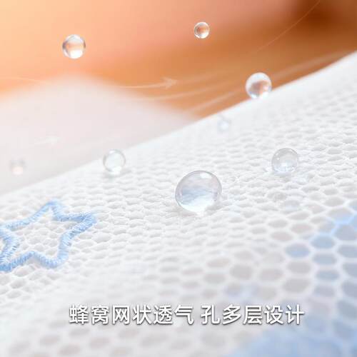 芙儿优FORU宝宝床上用品防撞护栏 3D透气可水洗 婴儿床围软包防摔