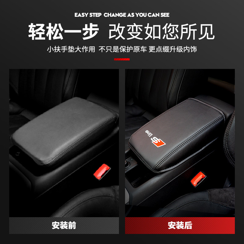 新款奥迪A6L扶手箱套A3Q2Q3A6Q5A4L汽车中央手扶箱垫全包车内皮套