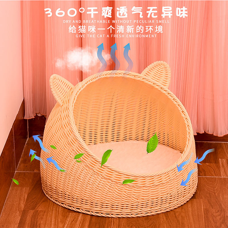 藤编猫窝狗窝四季通用透气环保无异味手工宠物用品手工垫子别墅屋