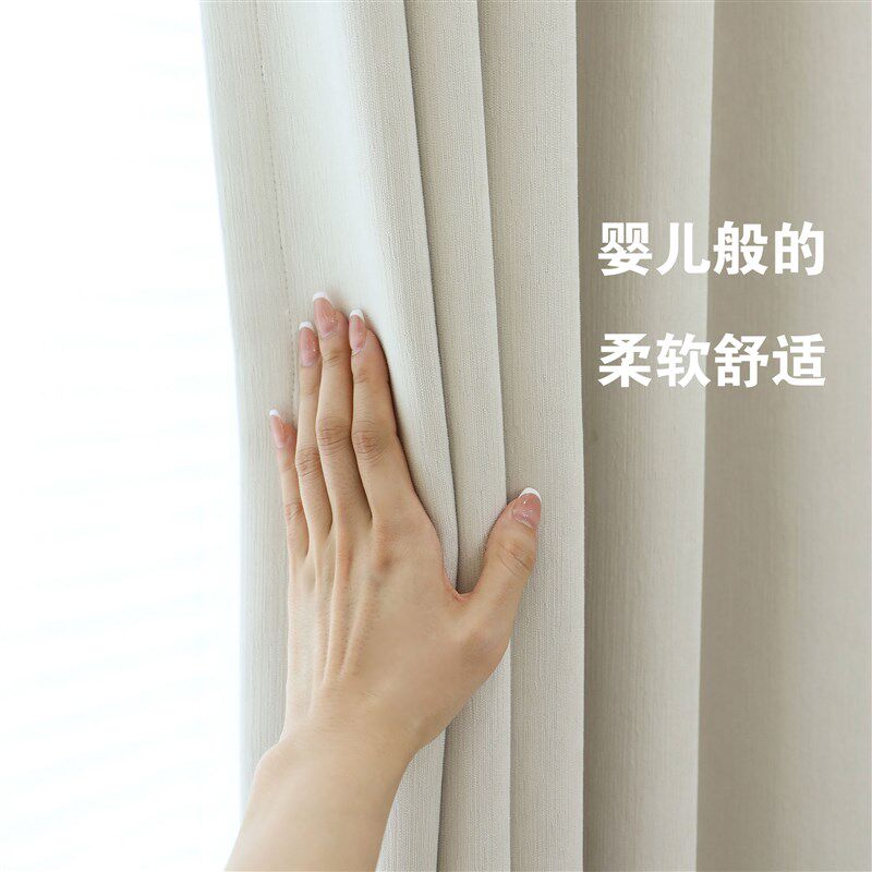 2024新款全遮光窗帘简约卧室飘窗落地窗短帘送窗幔帘头定型定制