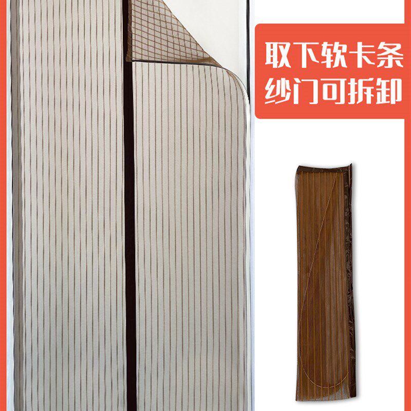 大门防蚊门帘高档磁性家用夏季免打孔磁铁对吸自粘贴纱门纱窗帘网