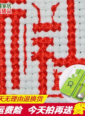 电脑机绣成品十字绣2021年新款绣棉线牡丹花客厅新品已绣好的出售