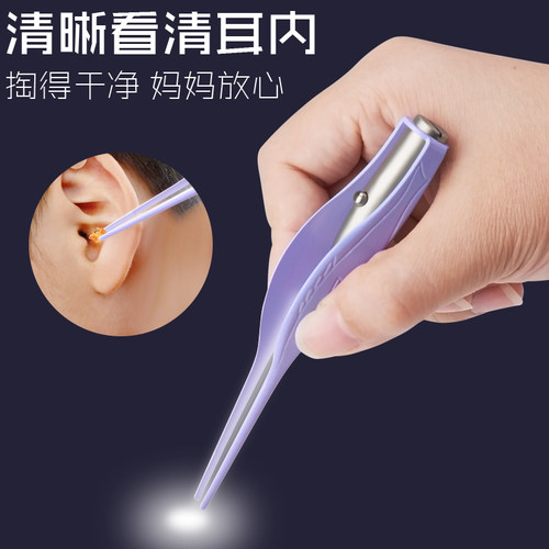 发光掏耳勺神器儿童挖耳勺宝宝挖耳朵淘扣可视采耳屎镊子工具带灯