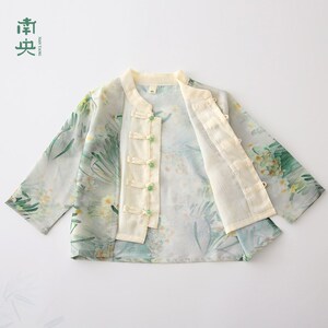 儿童汉服男童唐装国风套装春秋季小男孩新中式女童长袖古风表演服