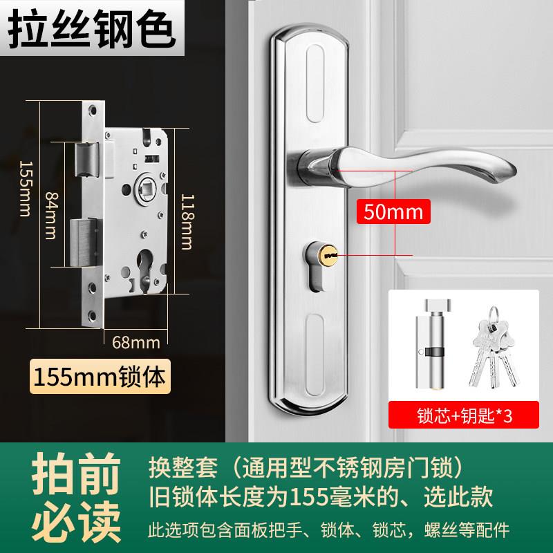 卧室门锁家用通用型全套老式锁具面板门把手室内房间门锁配件大全图片