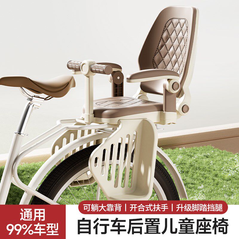 山地自行车d儿童座椅公路骑行车宝宝后座椅幼中后置电动车坐椅子
