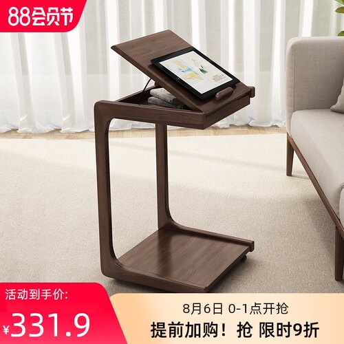实木边几移动C型角几小户型w边桌客厅沙发茶几现代简约茶桌柜边柜