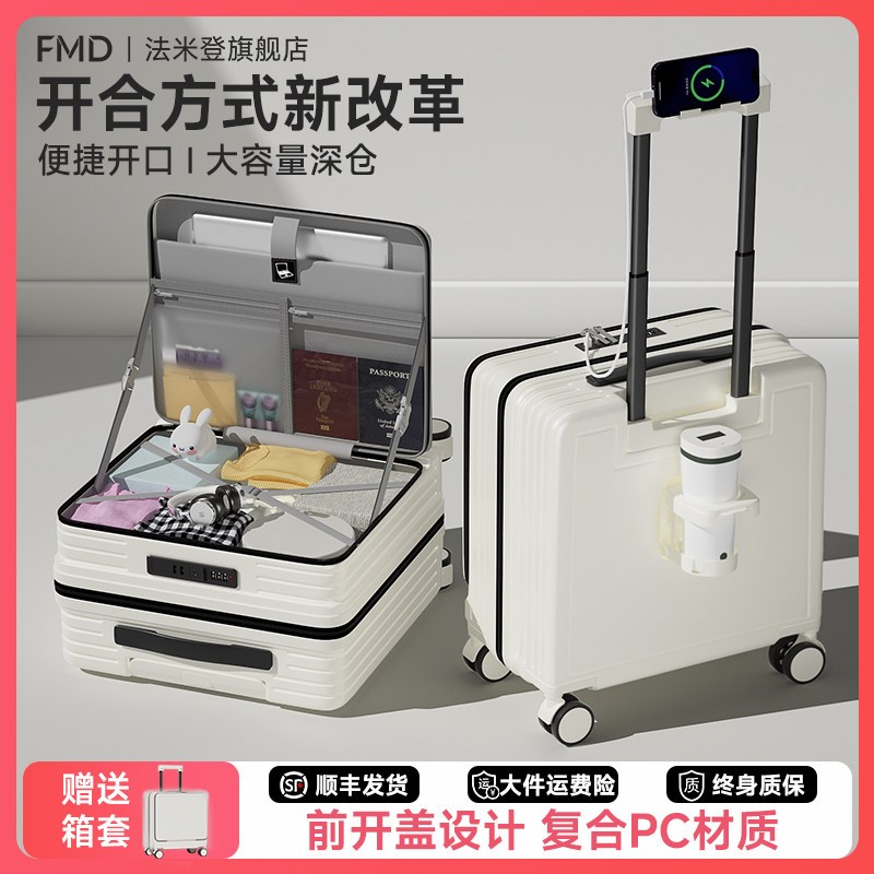2025新款免托 托运登机箱20寸侧开 深仓行李箱小型儿童拉W杆
