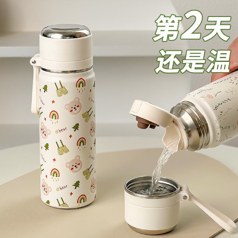 学生保温杯女20k24新款小清新水杯高颜值长效保温倒水盖细长杯子