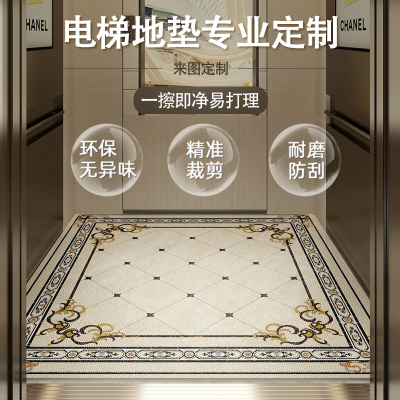 欧式商用pvc地垫子酒店入户电梯可D擦免洗防滑地毯商场可定制logo