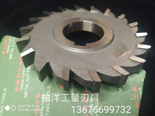 哈尔滨白钢直齿三面刃铣刀100/110*厚5/6/8/10/12/14/1U6/18/20/2