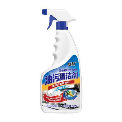 威赫油污清洁剂清洗剂泡沫厨房重油污清洁剂油烟机清洗剂