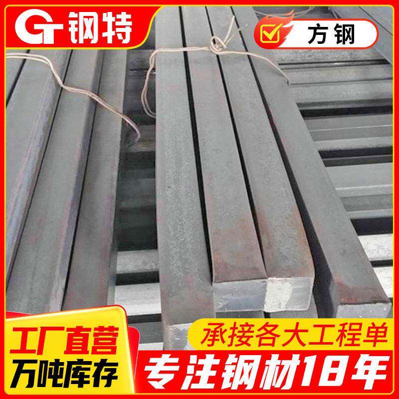 云南昆明40cr长方形铁条Q235B实心冷拔65*65耐用现货方型
