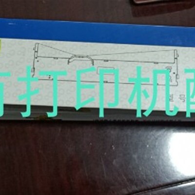 原装富士通FR850B-E色带盒 DPK860/DPK870/850K/850E色带架框蓝色