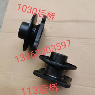 时风 风菱D版 后桥 接盘 传动轴盘 1030 凸缘 风菱 113后桥 风云C