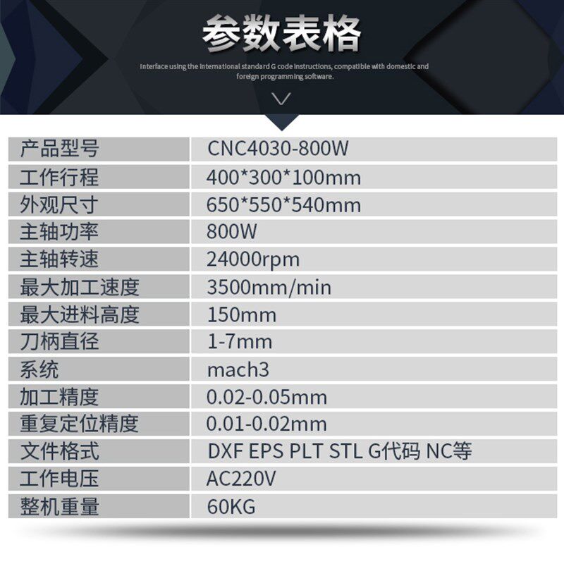晶研cnc雕刻机小型diy全自动木工金属电动三维多功能4030电脑数控