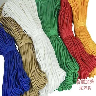 尼龙绳耐磨家用扁带涤纶户外呢绒绳彩色手工编织捆绑绳超强拉力